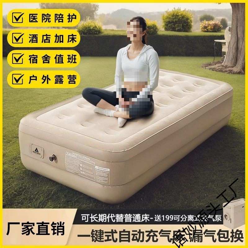 加厚充气床全自动打地铺户外露营双人折叠加高家用便携单人垒德株