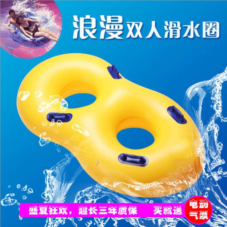 直销水上乐园双人皮筏PVC充气防滑滑水圈加厚高弹耐磨0.75MM浮圈