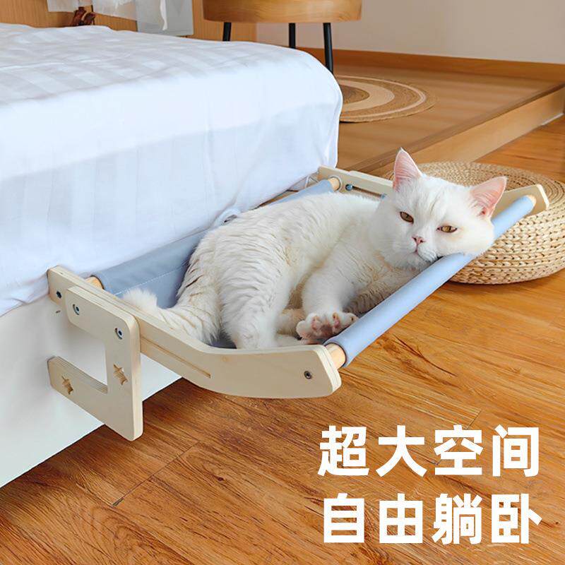 猫吊床窗边挂床悬挂猫窝猫咪床秋千窗台猫爬架阳台宠物晒太阳沙发