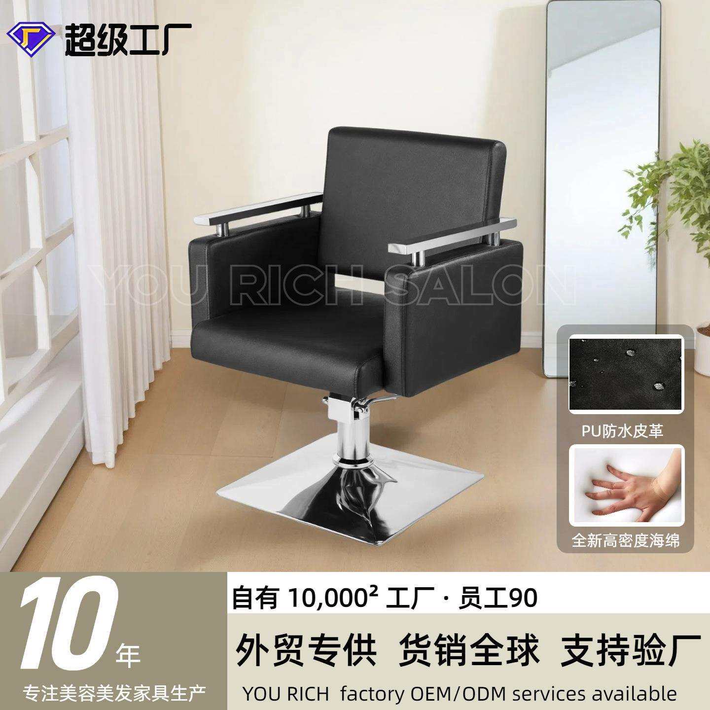 经典理发椅不锈钢美发椅欧美剪发椅源头理发椅厂家品质按摩椅