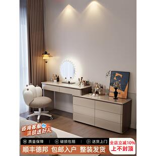 实木烤漆梳妆台2025新款现代卧室简约化妆桌斗柜一体小户型梳妆柜