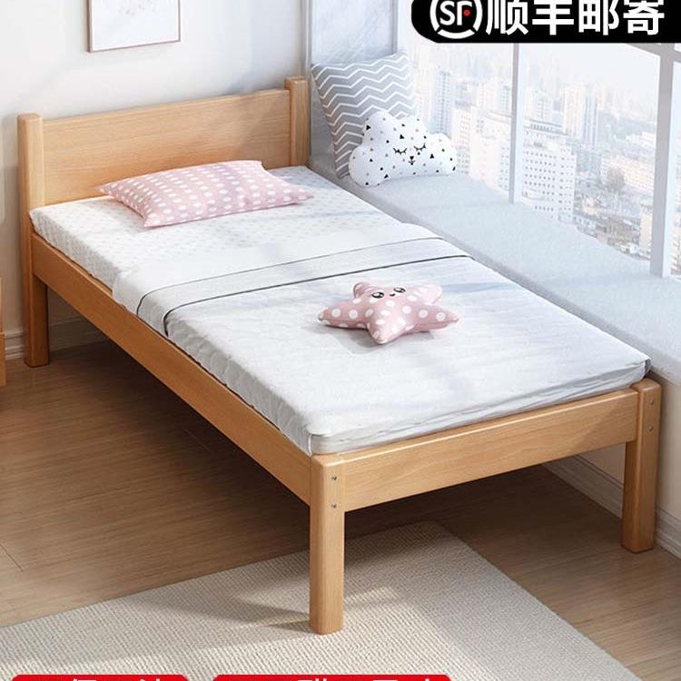 实木儿童床拼接床婴儿床拼接大床加宽床单人榉木男孩宝宝床边小床