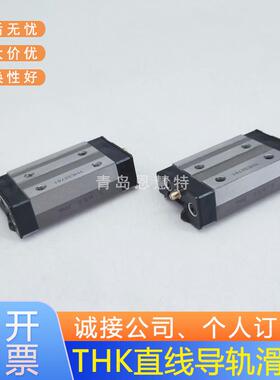 THK直线导轨滑块GSR15 50 25 30 355V-R T-R