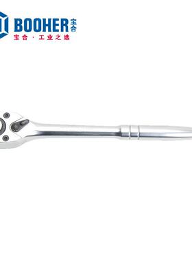 宝合Booher12.5MM系列1/2大飞快速脱落棘轮扳手套筒工具
