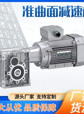 浙江三凯减速机SKM28C-~58C(MV)直连系列直连齿轮减速机厂家直供