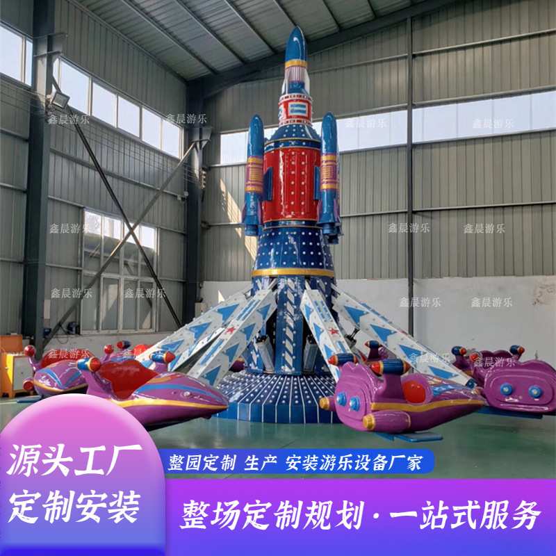 16座自控飞机户外景区商场游乐场旋转升降小飞机电动游乐设备厂家