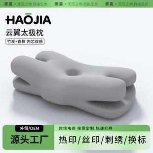 双面多功能枕头一面棉柔贴肤助浅眠一面记忆棉护颈椎承托床上枕头