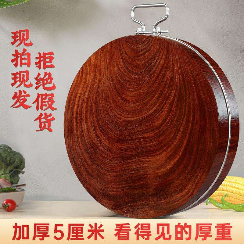 正宗铁木砧板抗菌防霉家用菜板实木切菜板厨房案板圆形粘板大菜墩