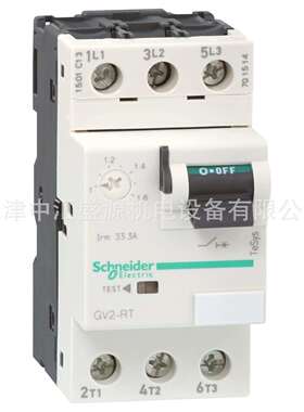 GV2RT21拨动式控制17-23A断路器9-11KW电动机断路器GV2-RT21