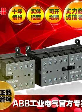 ABBB系列直流线圈微型接触器BC6-22-00*24VDC,GJL1213501R0001