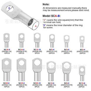 跨境 170pcs盒装铜鼻子SC窥口端子 铜线耳电线接线端子线鼻子套装