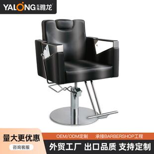 雅龙美发椅子养发椅理发店专用剪发椅金属油压椅舒适旋转升降椅子