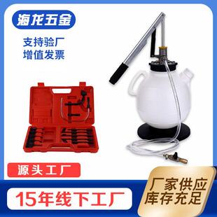 7.5L手动自动变速箱油更换机抽油机加油机换油机波箱油加注器工具