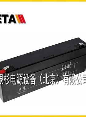 德国CTM蓄电池CT1-66V1AH防盗免维护电池