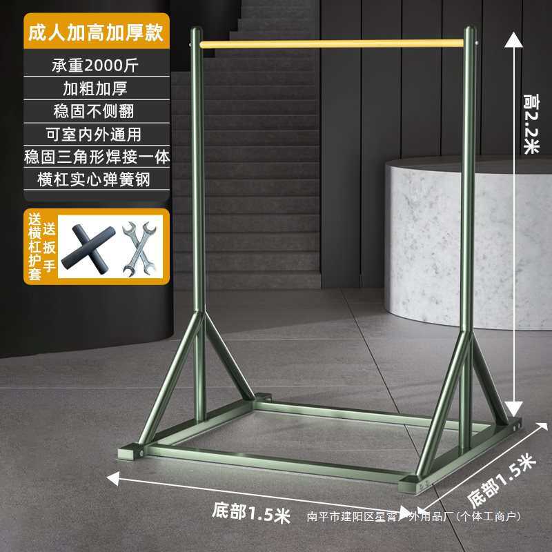户外落地式单杠室内吊杆家用引体向上儿童单杠吊杠架家庭健身器材