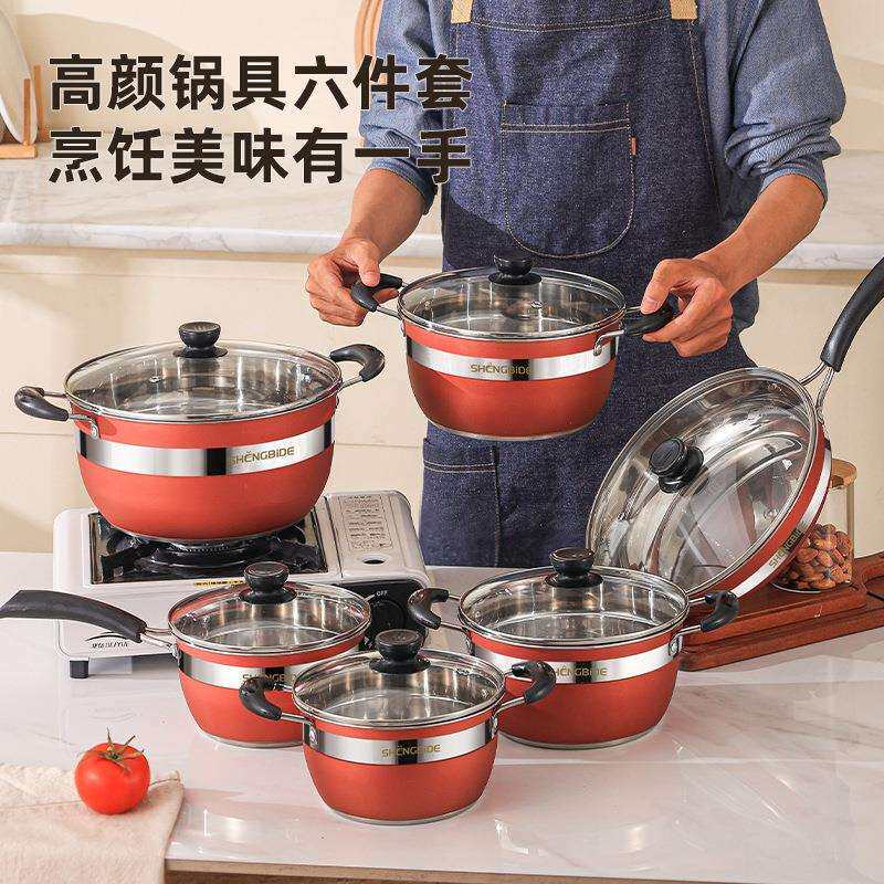跨境锅具套装家用锅具套组不锈钢煎炒锅汤锅电磁炉12件套炫彩厨具