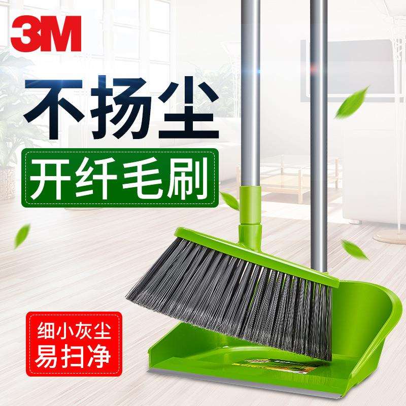 3M思高BD1易扫净扫把套装扫帚簸箕开纤刷毛易清扫杆轻耐用更省力
