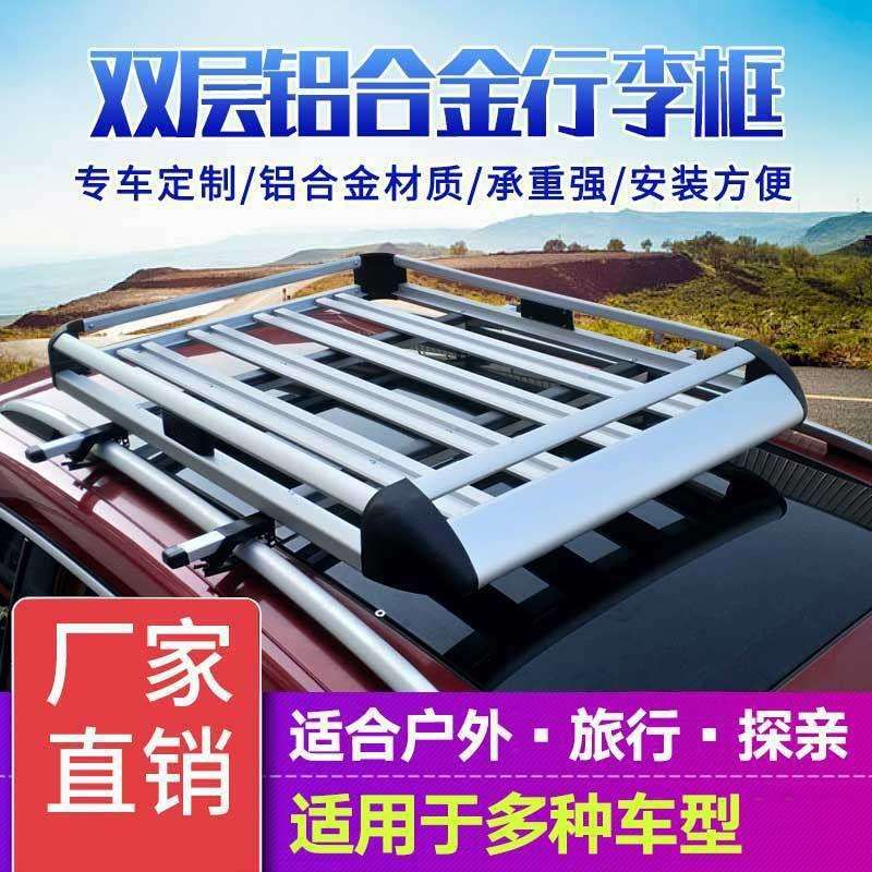 长安欧尚X70A科赛CS35欧诺CX70车顶行李架A800汽车货架A600垒德株