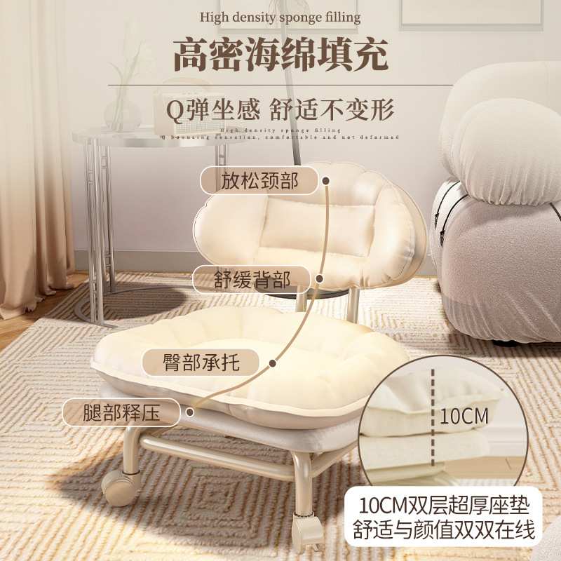 简约静音万向轮移动小凳子科技布矮脚凳儿童靠背椅家用软面沙发椅