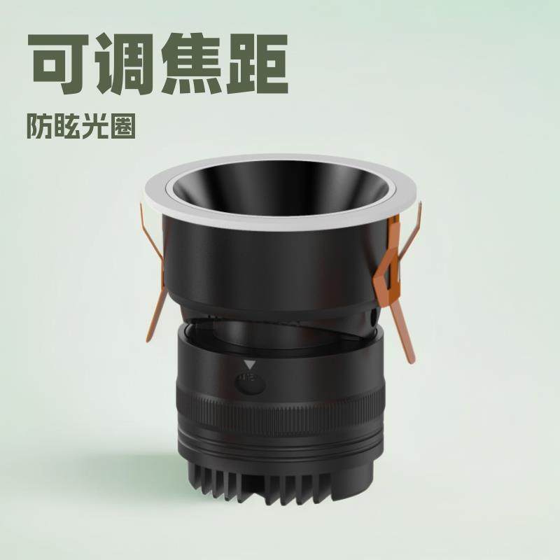 LED嵌入式射灯可调焦窄边框防眩15-32°光圈可调节7W10W重点照明,3C数码配件,USB灯,淘宝优惠券,粉丝福利购,淘宝优惠卷