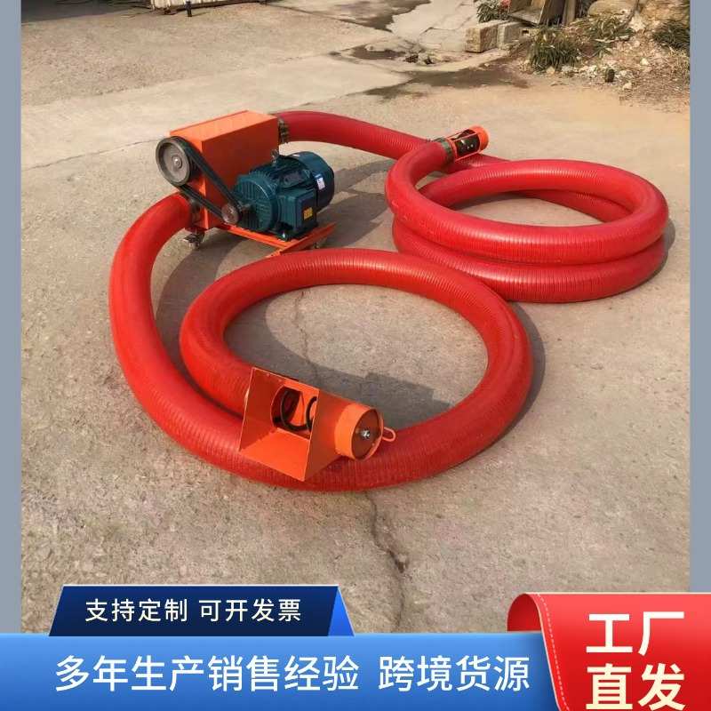 电动式粮食吸粮机 加厚蛟龙片软管吸粮机 螺旋软管抽粮机提高8米