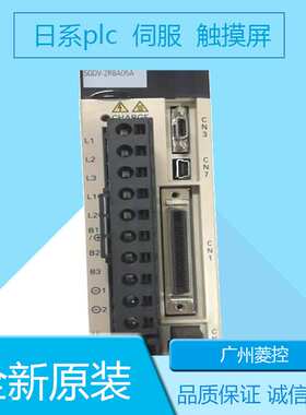 安川SGDV-2R8AE1A SGDV-2R8A05A SGDV-2R8A15A SGDV-2R8A21B
