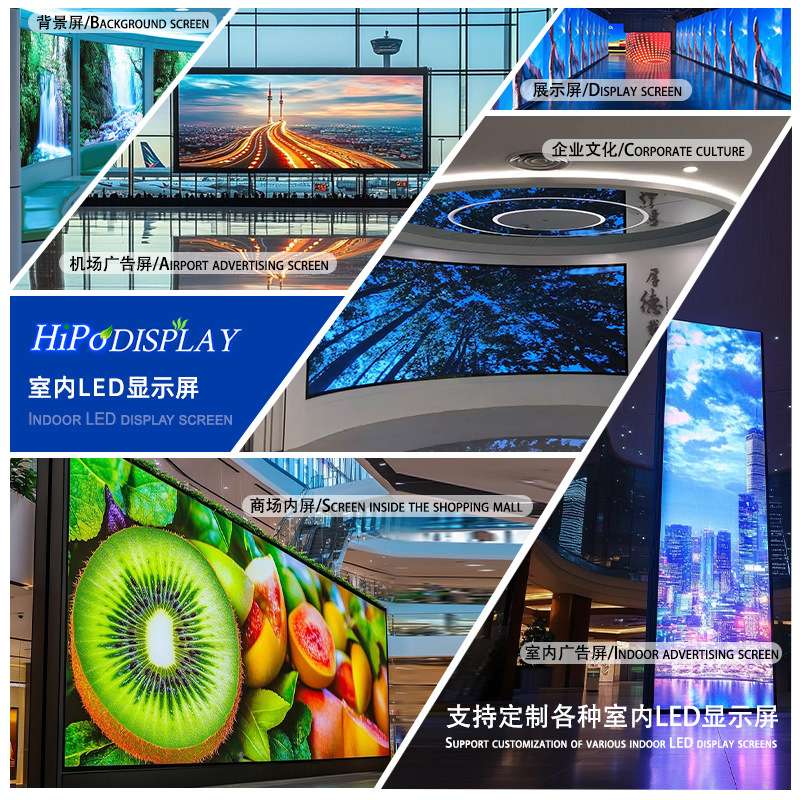 Led screen室内户外全彩led显示 会议室展厅舞台led屏幕电子屏