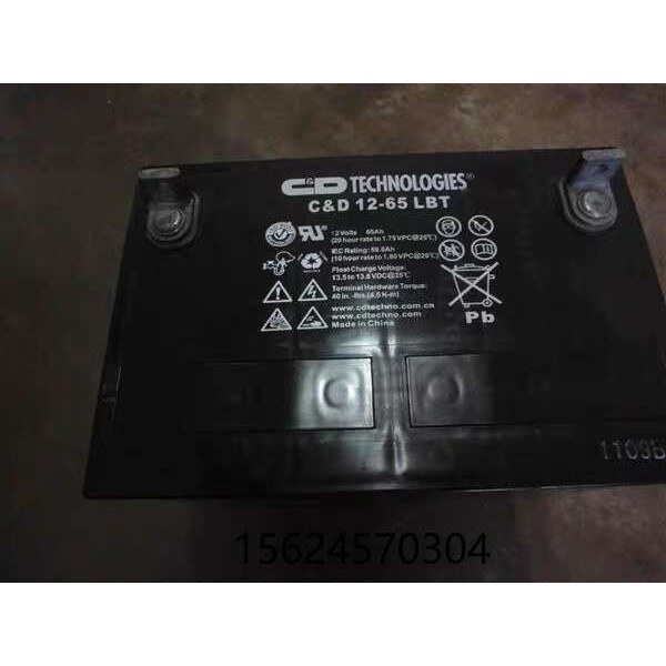 大力神 西恩迪CD蓄电池C&D 12-65LBT 12V65AH 直流屏ups eps光伏