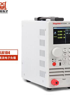鼎辰电子负载DCL6104150V/40A/400W快充高品质好用不贵