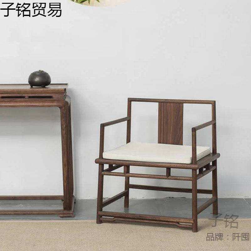 老榆木单人椅禅意茶椅新中式茶椅胡桃色圈椅实木围椅简约休闲圈椅