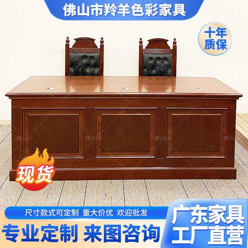 矫正辩护桌宣告桌诉讼桌书记桌主审台旁听椅调解桌听证席厂家