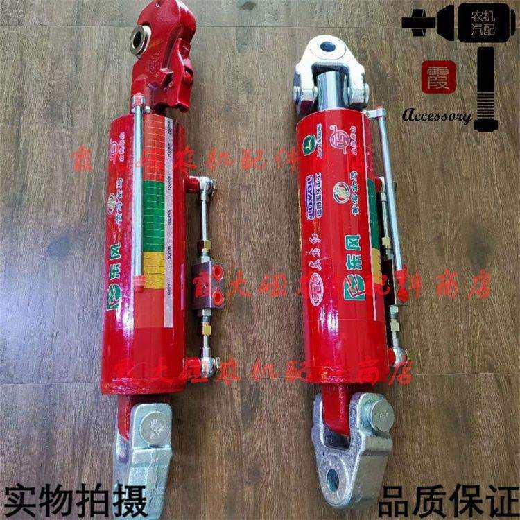 50-1004-2204大马力拖拉机通用改装液压中拉杆悬挂助力伸缩油缸顶