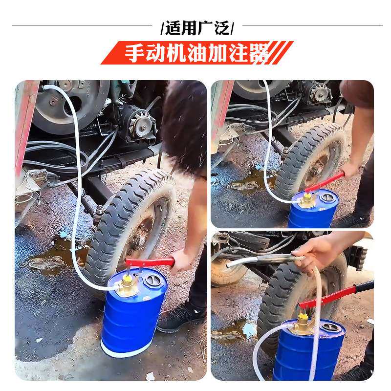 手动机油齿轮油加注器手压式加油机手摇抽油机波箱变速箱油注油泵