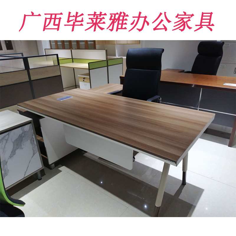 广西南宁办公家具老板桌简约现代大班台总裁桌经理桌主管办公桌