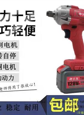 铁狼无刷扳手88V128V158V充电扳手大扭力锂电扳手原装机