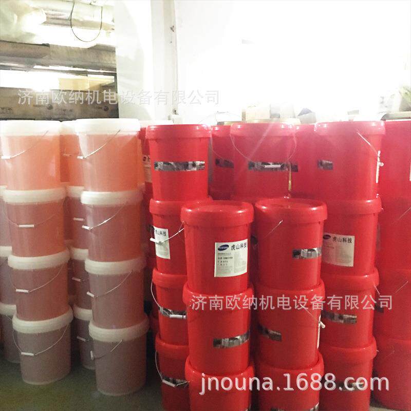 切削油冷却液切削油油性铝合金研磨磨削不锈钢防锈乳化油门窗设备