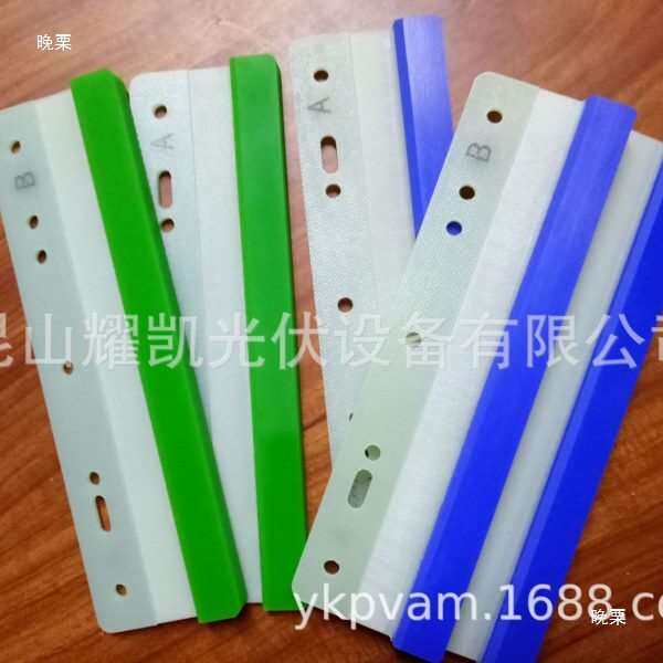 光伏银浆刮板 丝印用刮胶板太阳能玻纤刮板