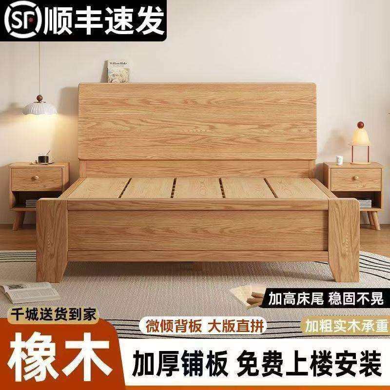 斜靠实木床加宽加厚排骨架橡木床家用主卧双人床出租屋1.5单人床,电子元器件市场,其它元器件,淘宝优惠券,粉丝福利购,淘宝优惠卷