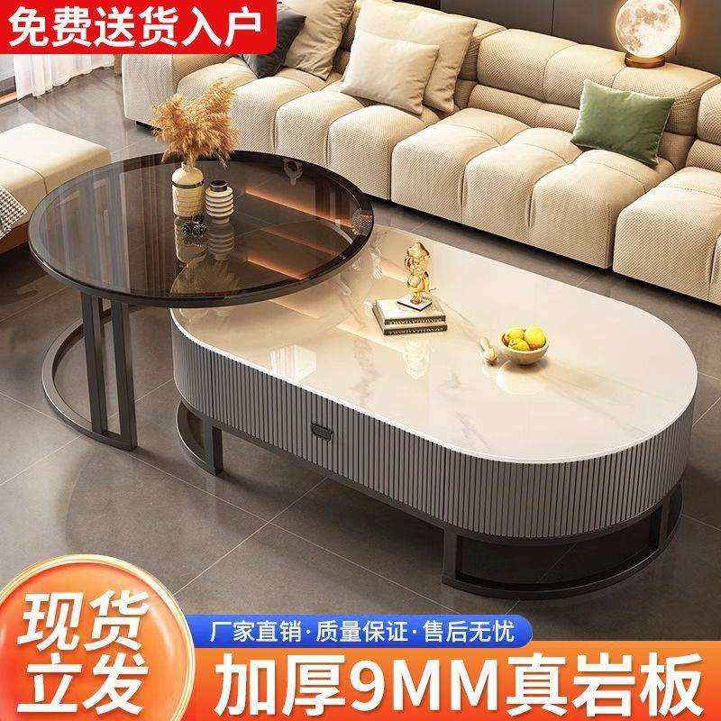 亮光岩板茶几客厅家用轻奢简约茶桌新款茶几椭圆形网红小户型茶几,玩具/童车/益智/积木/模型,毛绒/玩偶/公仔/布艺类玩具,淘宝优惠券,粉丝福利购,淘宝优惠卷