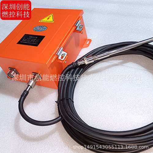 防爆高压点火器GDH-20A
