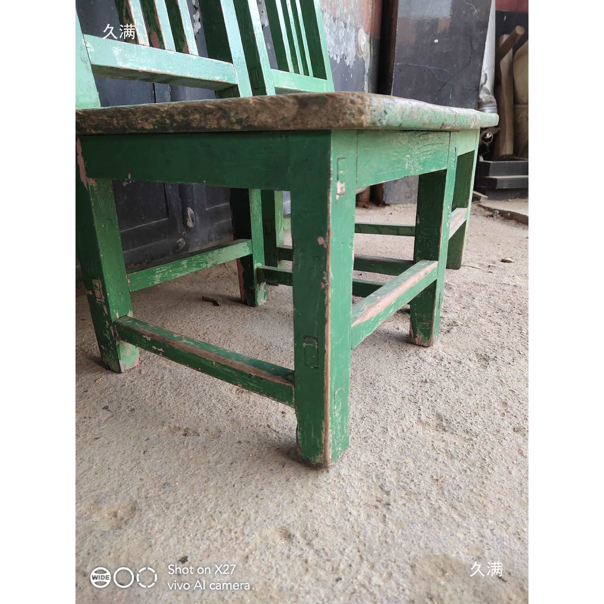 古董老旧具民俗怀旧老物件老凳子小板凳矮凳老板凳靠背椅子学生