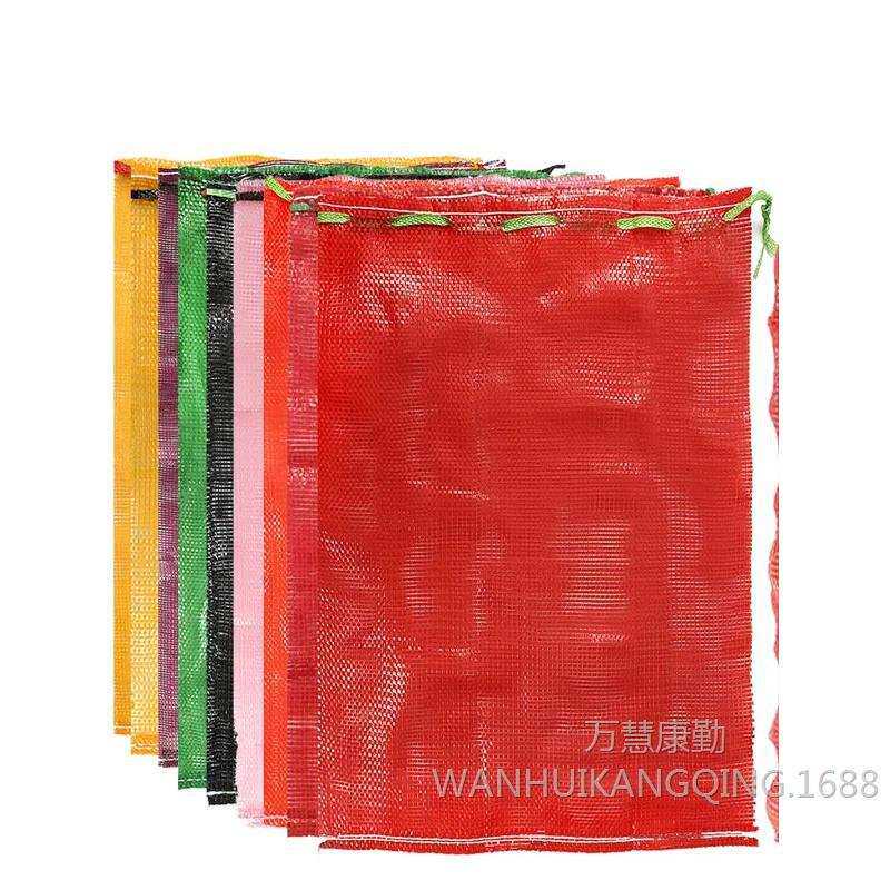 装鸡鸭网袋子大蒜洋葱南瓜家禽网兜加密加厚透气装活禽塑料编织袋