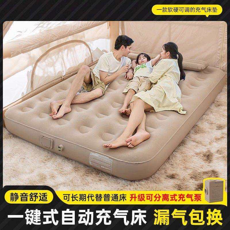 全自动单人双人充气床加厚户外露营旅游折叠床打地铺家用午休便携