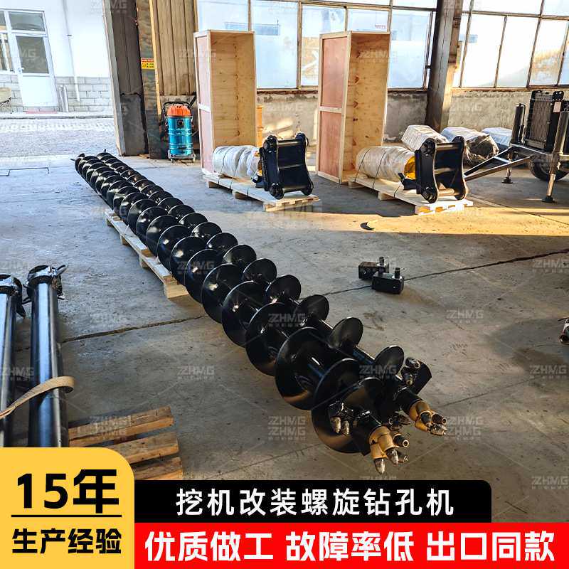 挖机改装钻孔动力头螺旋钻杆钻头光伏打桩机方孔圆孔挖改螺旋钻机