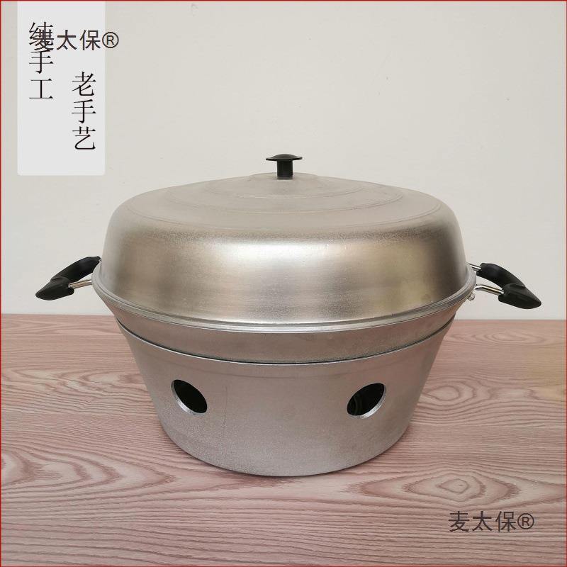 老式纯铝家用烧饼锅锅盔专用锅烤红薯烤肉烤炉锅圈鏊子平底麦太保