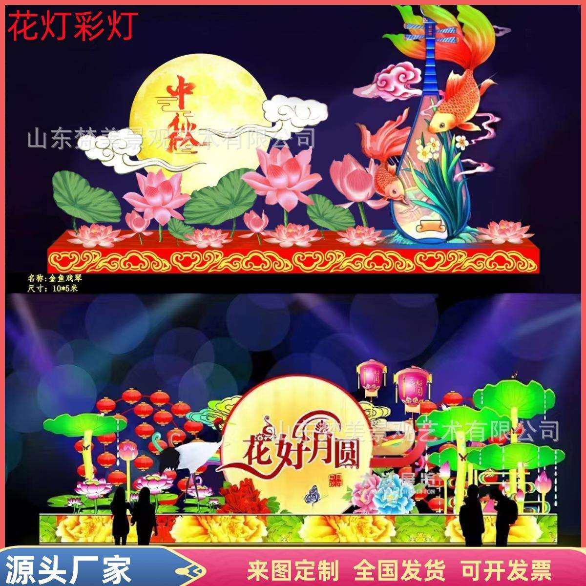 中秋国庆春节蛇年大型节日花灯户外灯光亮化造景花灯彩灯专业厂家