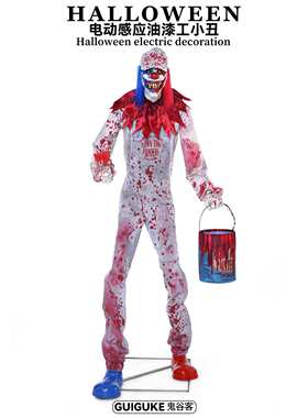 P66D万圣节新款刷漆小丑电动机械摆件鬼屋密室游乐园感应大型装饰