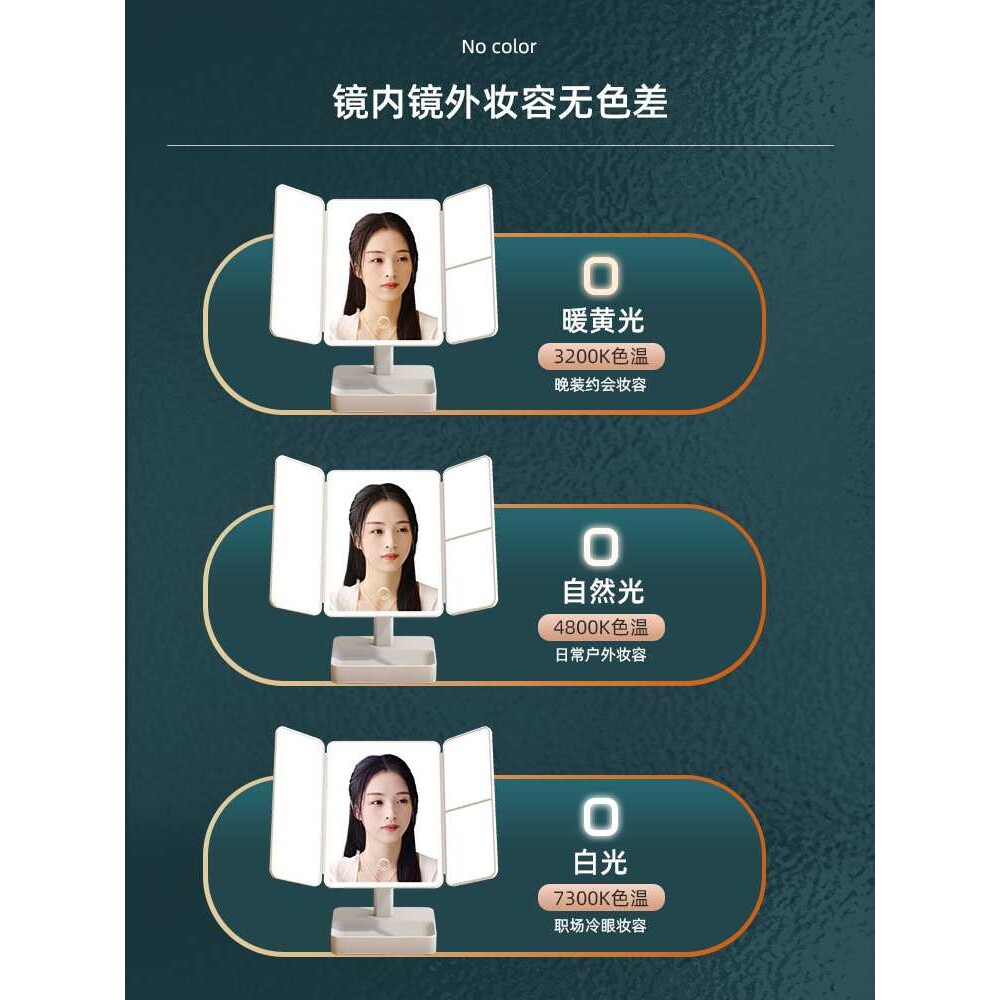 化妆镜带灯台式led发光桌面补光折叠梳妆台贝壳智能双开美妆镜子