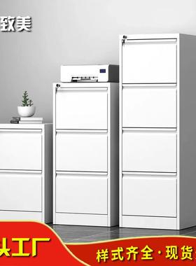 卡箱文件资料收纳柜钢制耐用办公卡箱快劳铁皮柜A4FC抽屉桌边矮柜