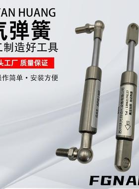 C-FRGSS-AB6080100-N100N150N200N300N400N125不锈钢气弹簧